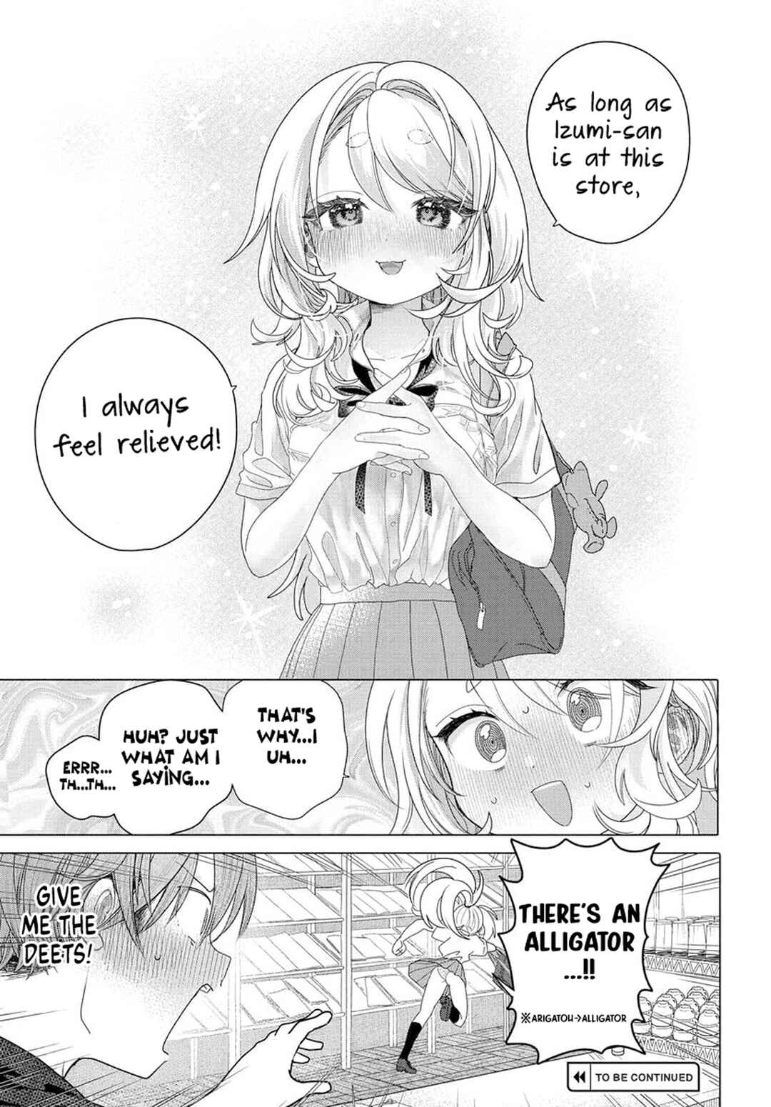 Mankitsu Shitai Jouren-san Chapter 31.2 - Page 8