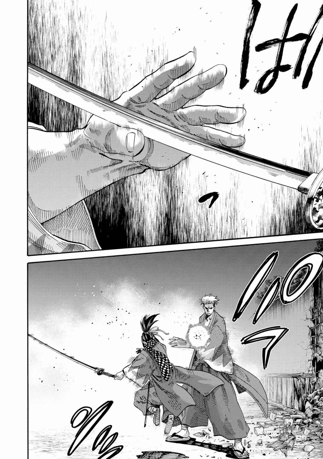 Chiruran: Shinsengumi Requiem Chapter 51 - Page 13
