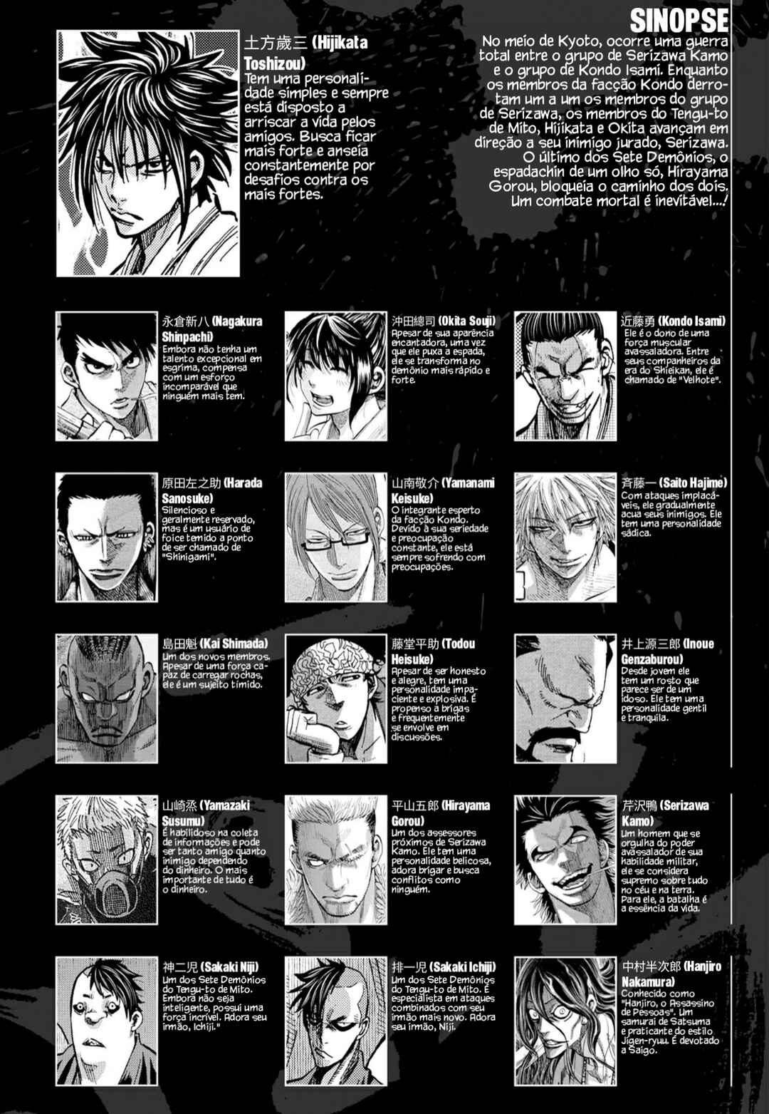 Chiruran: Shinsengumi Requiem Chapter 51 - Page 6