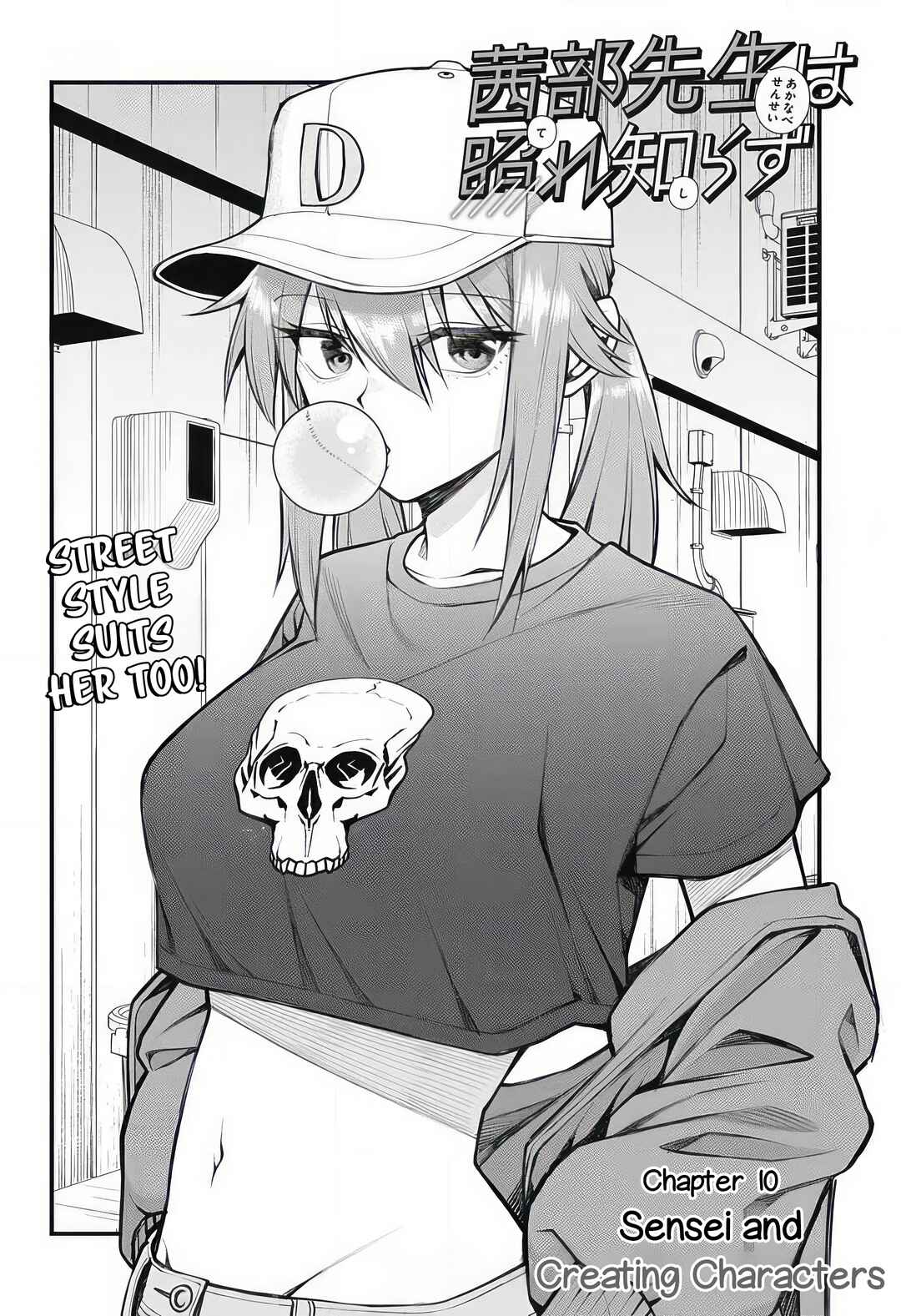 Akanabe-sensei wa Tereshirazu Chapter 10 - Page 2