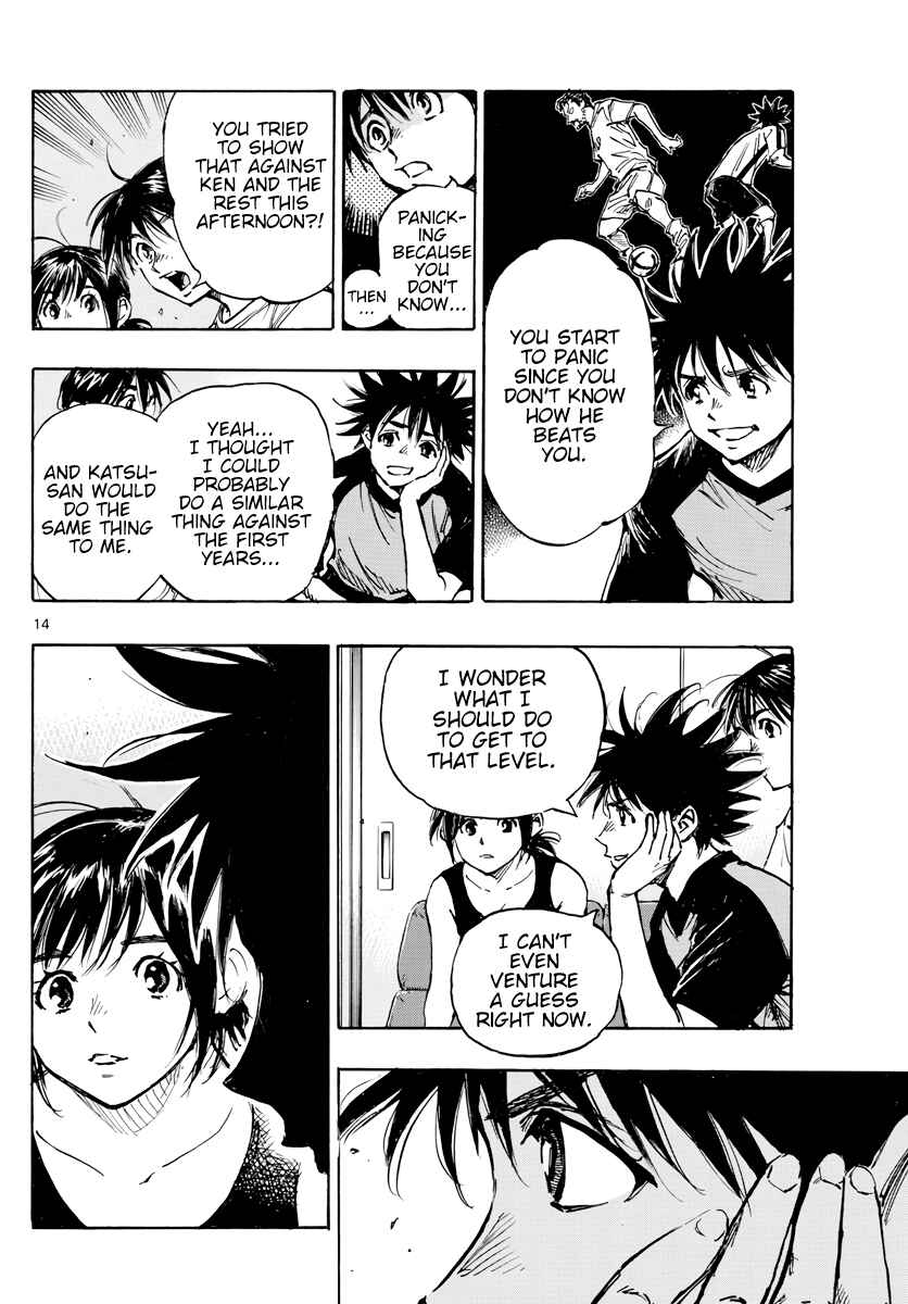 BE BLUES ~Ao ni Nare~ Chapter 392 - Page 15