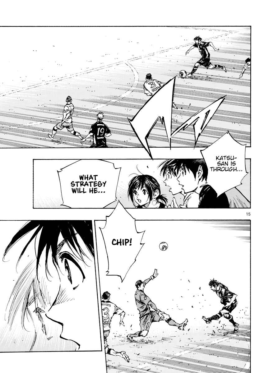 BE BLUES ~Ao ni Nare~ Chapter 392 - Page 16