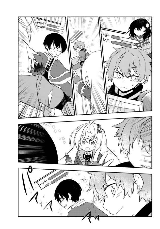 Bishoujo ni Natta kedo, Netoge Haijin Yattemasu. Chapter 18 - Page 9