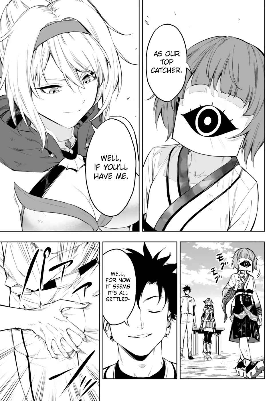 Yakyuu de Sensou suru Isekai de Choukoukoukyuu Ace ga Jakushou Kokka o Sukuu Youdesu Chapter 37.1 - Page 19