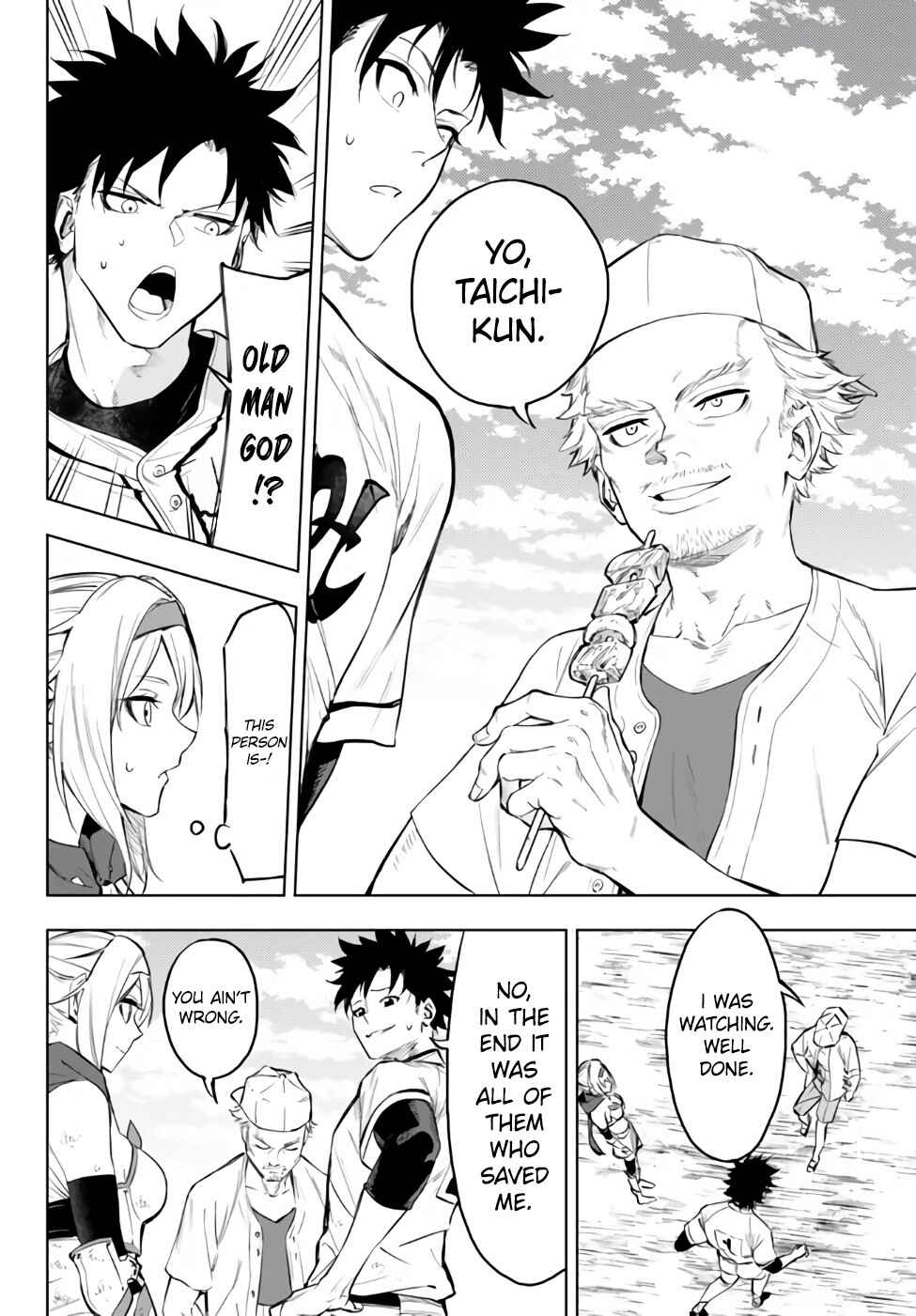 Yakyuu de Sensou suru Isekai de Choukoukoukyuu Ace ga Jakushou Kokka o Sukuu Youdesu Chapter 37.1 - Page 20