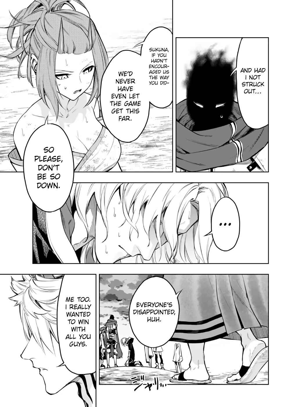 Yakyuu de Sensou suru Isekai de Choukoukoukyuu Ace ga Jakushou Kokka o Sukuu Youdesu Chapter 37.1 - Page 7