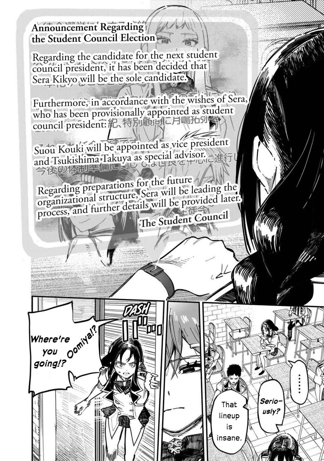 Wazawai no Avalon: Game Saijaku no Akuyaku Debu ni Ten'i Shita kedo, Ore dake "Yasereba Tsuyokute New Game" na Sekai datta no de, Saisoku Level Up & Hametsu Flag Kaihi de Kage no Eiyuu o Mezashimasu Chapter 87 - Page 14