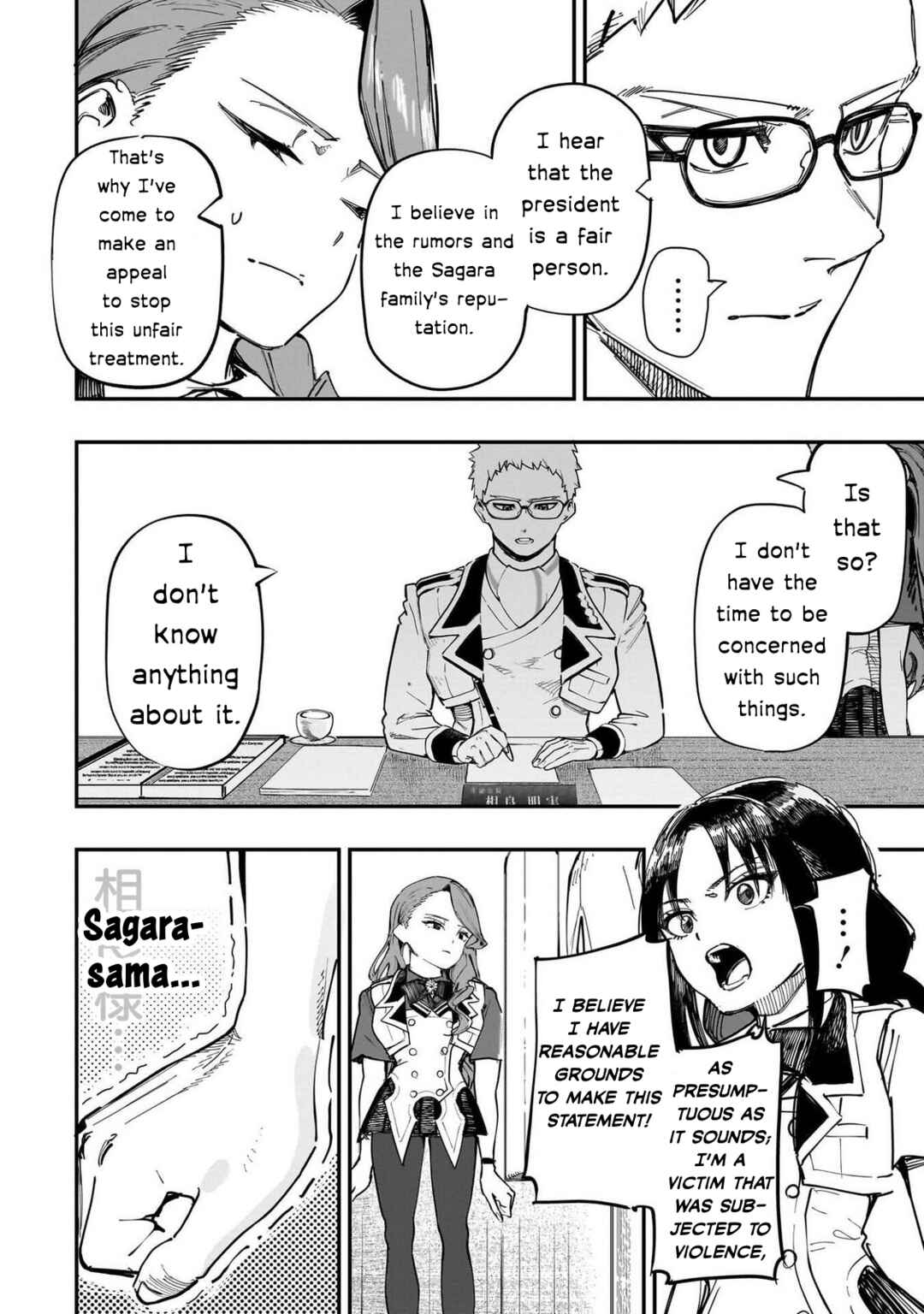 Wazawai no Avalon: Game Saijaku no Akuyaku Debu ni Ten'i Shita kedo, Ore dake "Yasereba Tsuyokute New Game" na Sekai datta no de, Saisoku Level Up & Hametsu Flag Kaihi de Kage no Eiyuu o Mezashimasu Chapter 87 - Page 18