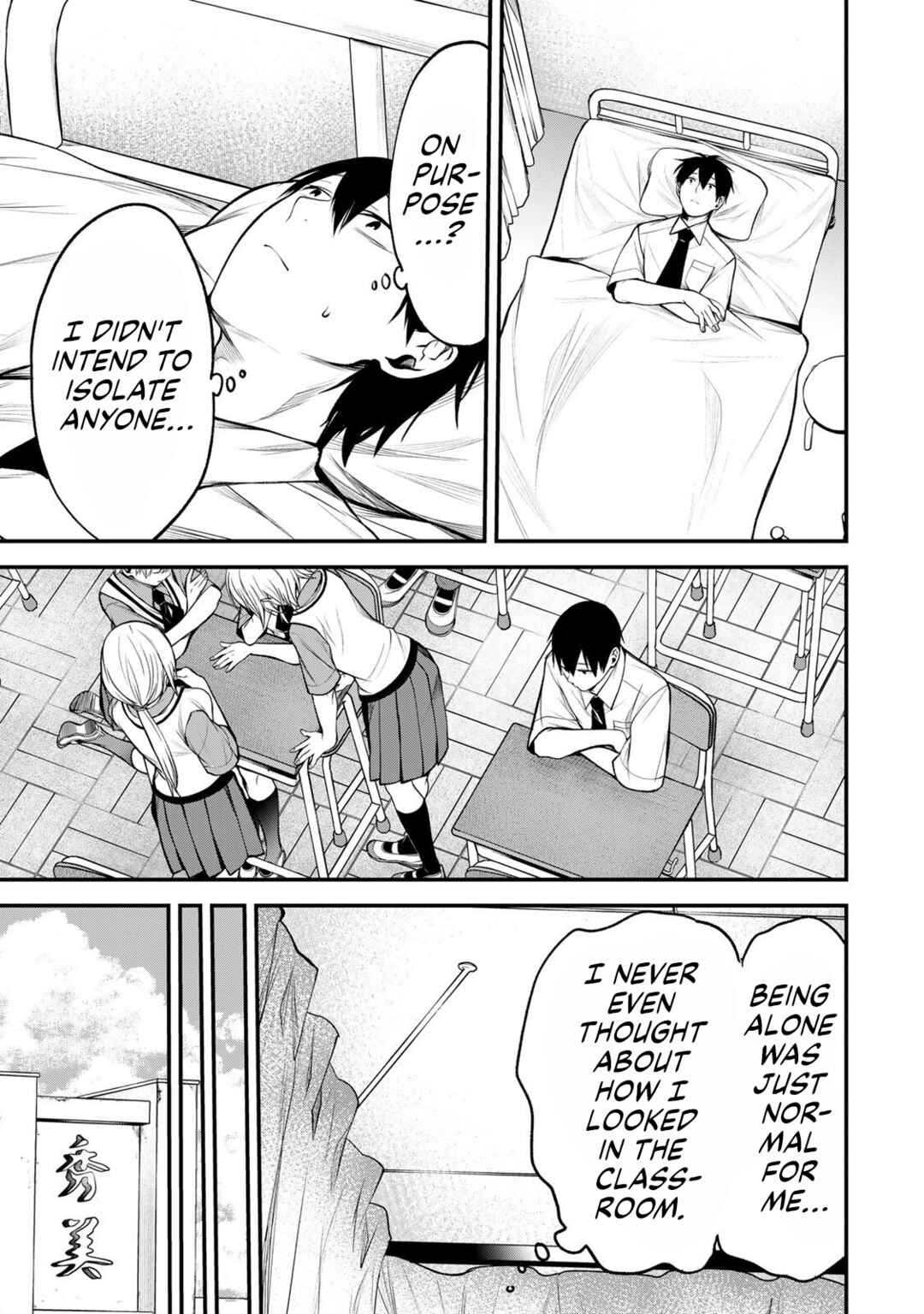 Tonari no Kurokawa-san Chapter 43 - Page 11