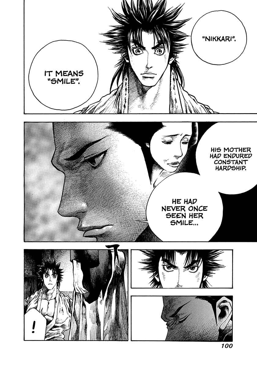 Kiomaru the Blacksmith Chapter 12 - Page 18