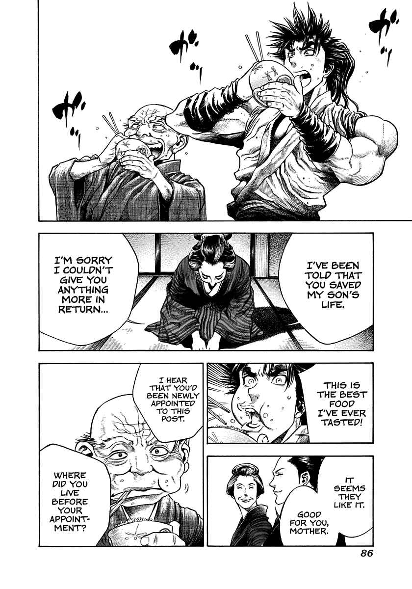 Kiomaru the Blacksmith Chapter 12 - Page 4