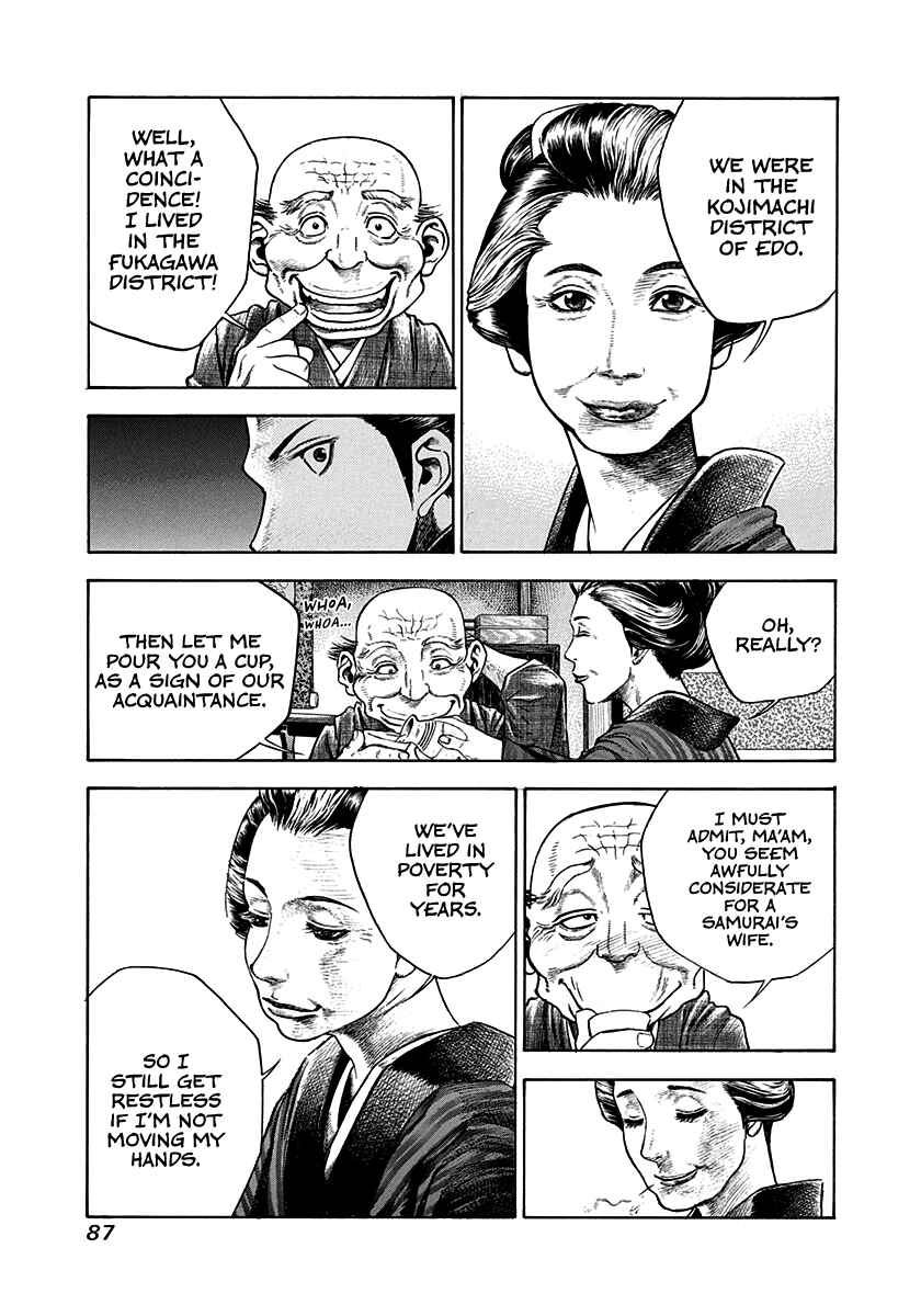 Kiomaru the Blacksmith Chapter 12 - Page 5