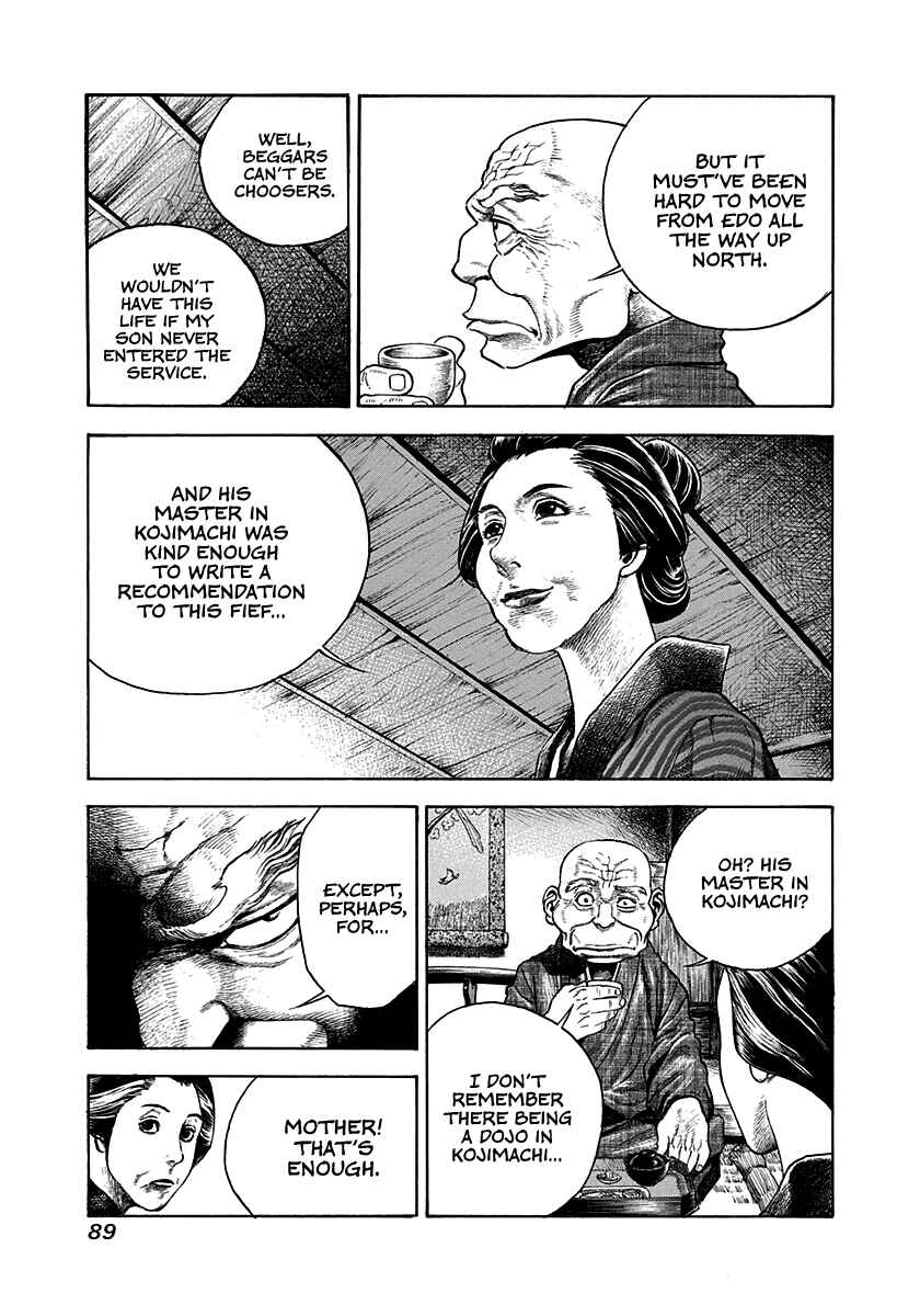 Kiomaru the Blacksmith Chapter 12 - Page 7
