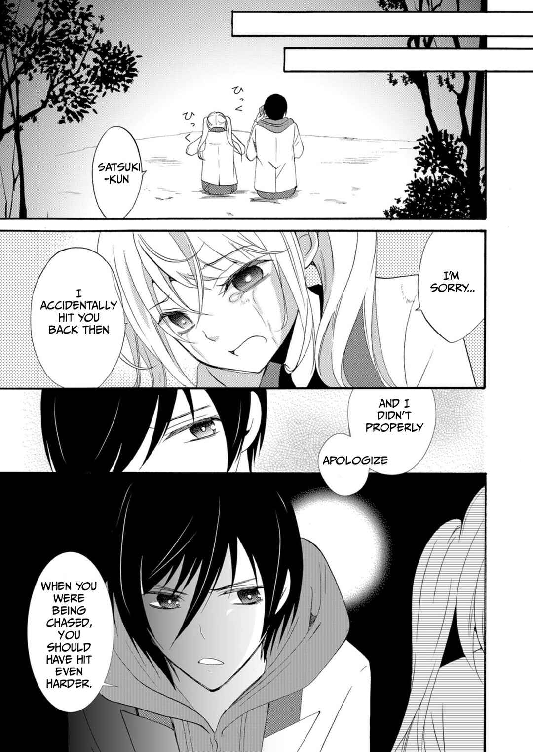 Ningyou Touge Chapter 38 - Page 12