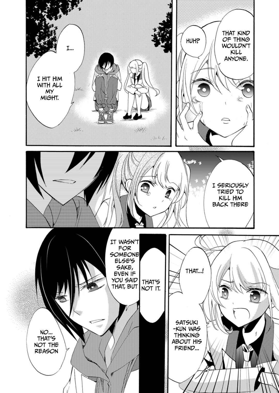 Ningyou Touge Chapter 38 - Page 13