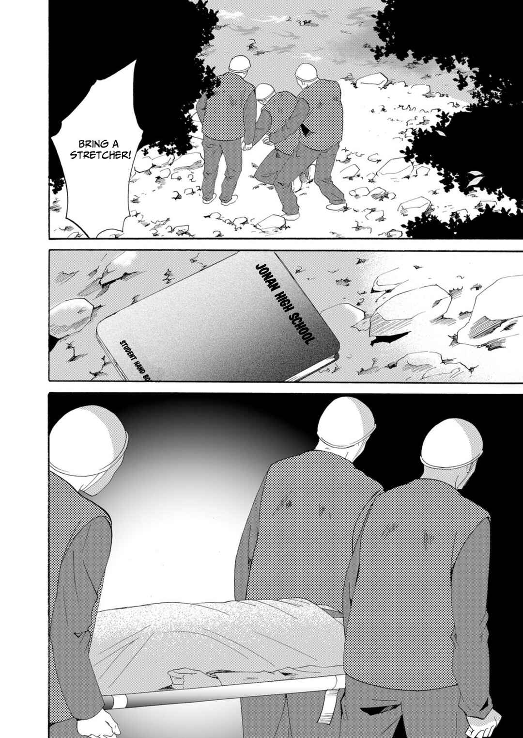 Ningyou Touge Chapter 38 - Page 19