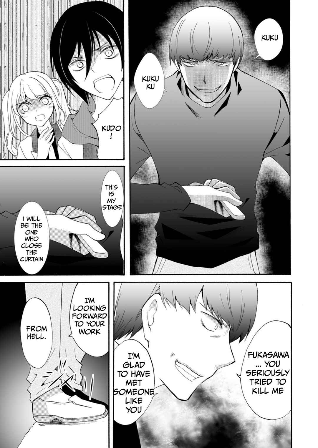 Ningyou Touge Chapter 38 - Page 6