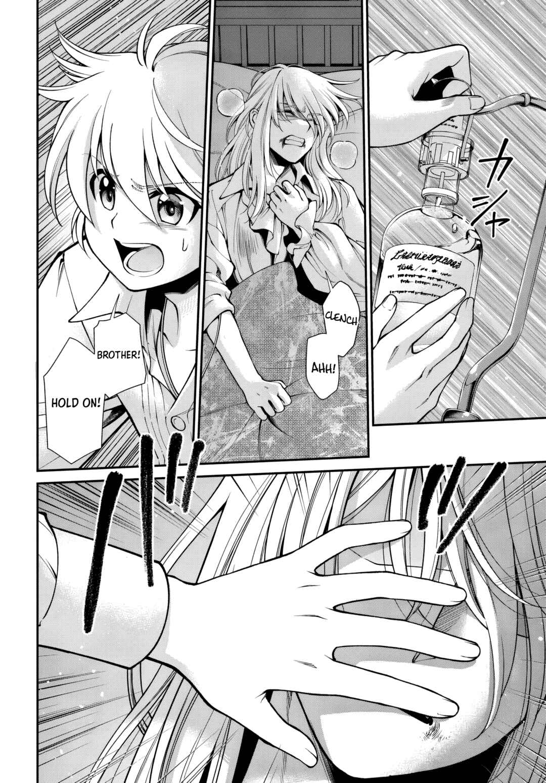 Isekai Yakkyoku Chapter 60 - Page 8