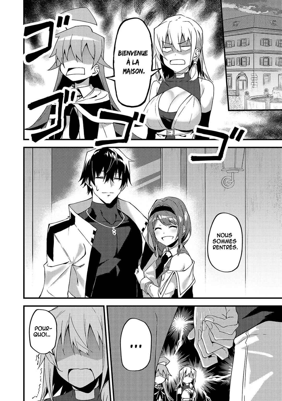 S-Rank Boukensha de Aru Ore no Musume-tachi wa Juudo no Father-con deshita Chapter 9 - Page 3