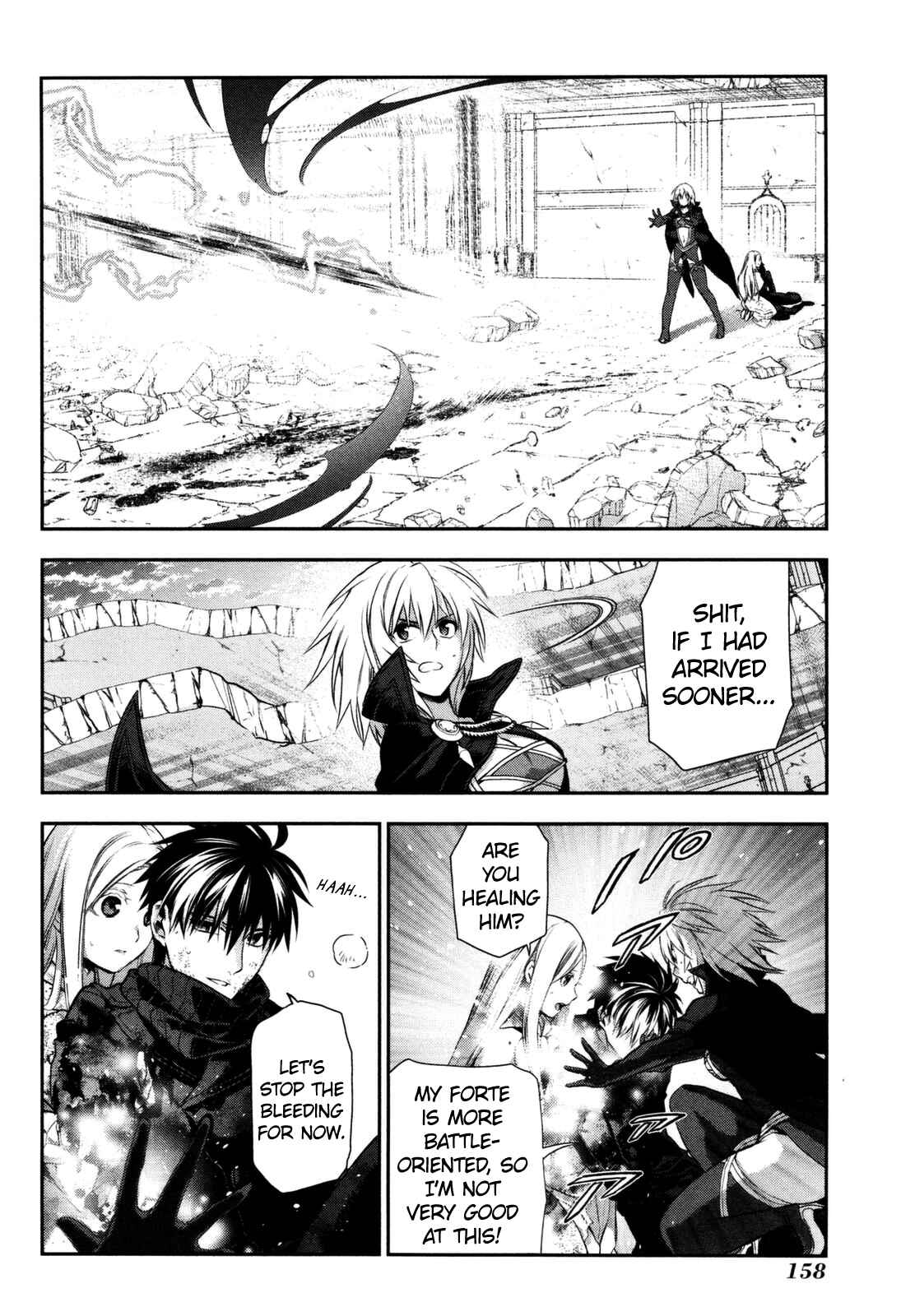 Rain Chapter 76 - Page 18