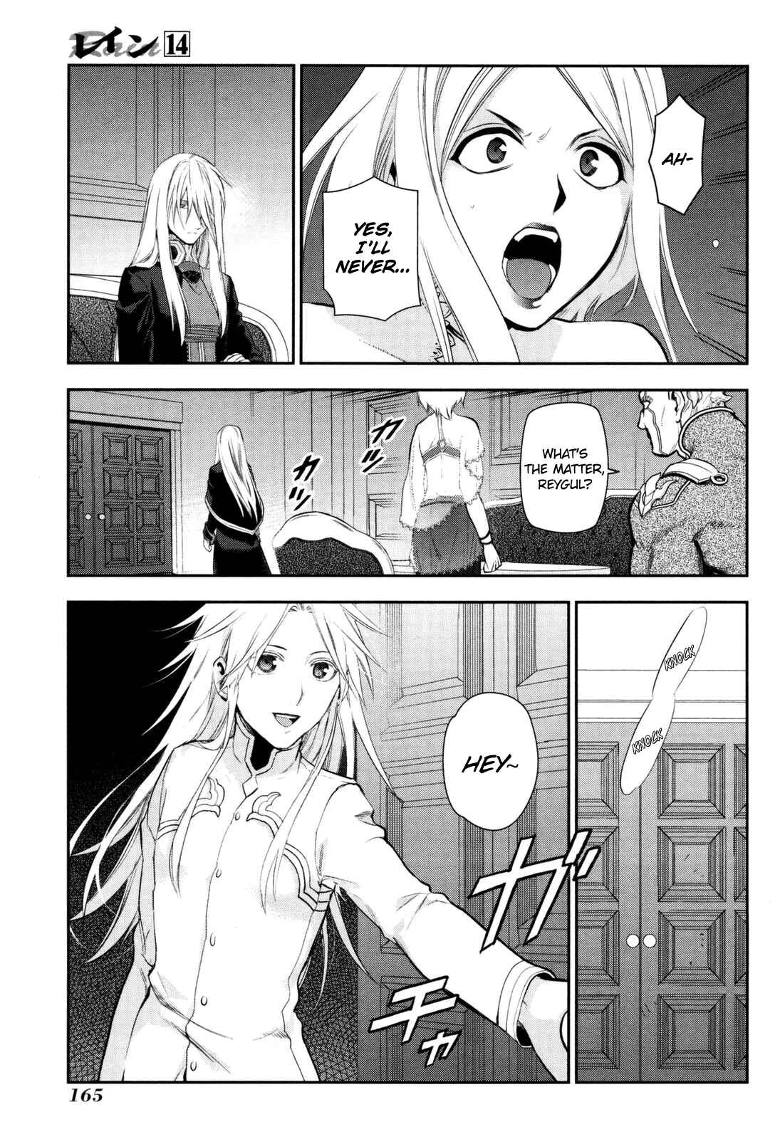 Rain Chapter 76 - Page 25