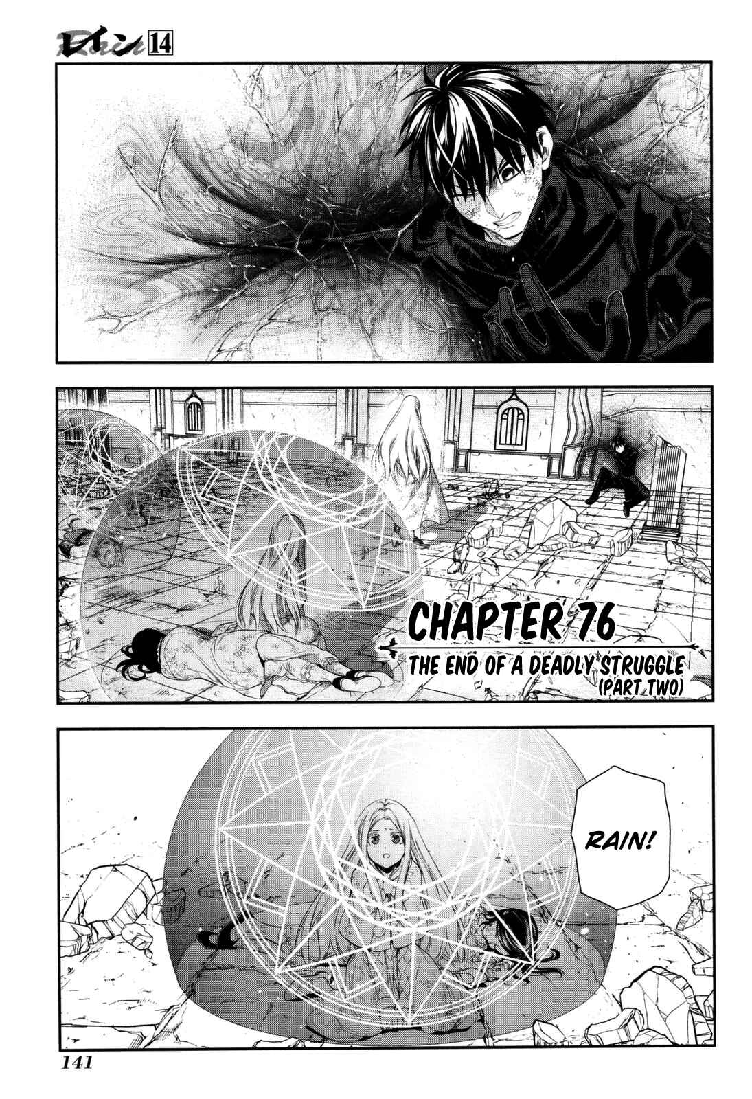 Rain Chapter 76 - Page 3