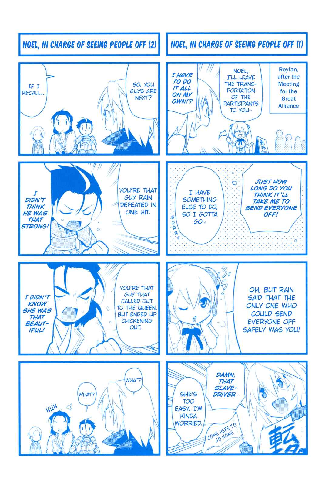 Rain Chapter 76 - Page 38
