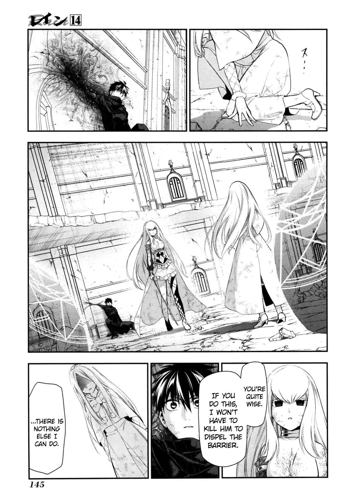Rain Chapter 76 - Page 7