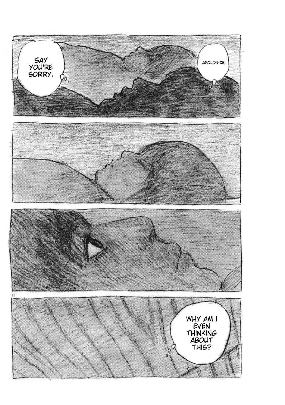 Mabataki no Oto Chapter 15 - Page 12
