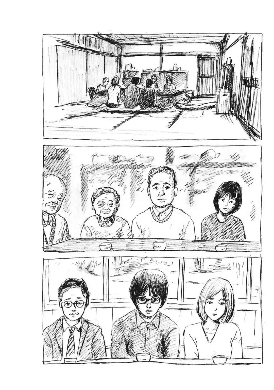 Mabataki no Oto Chapter 15 - Page 3