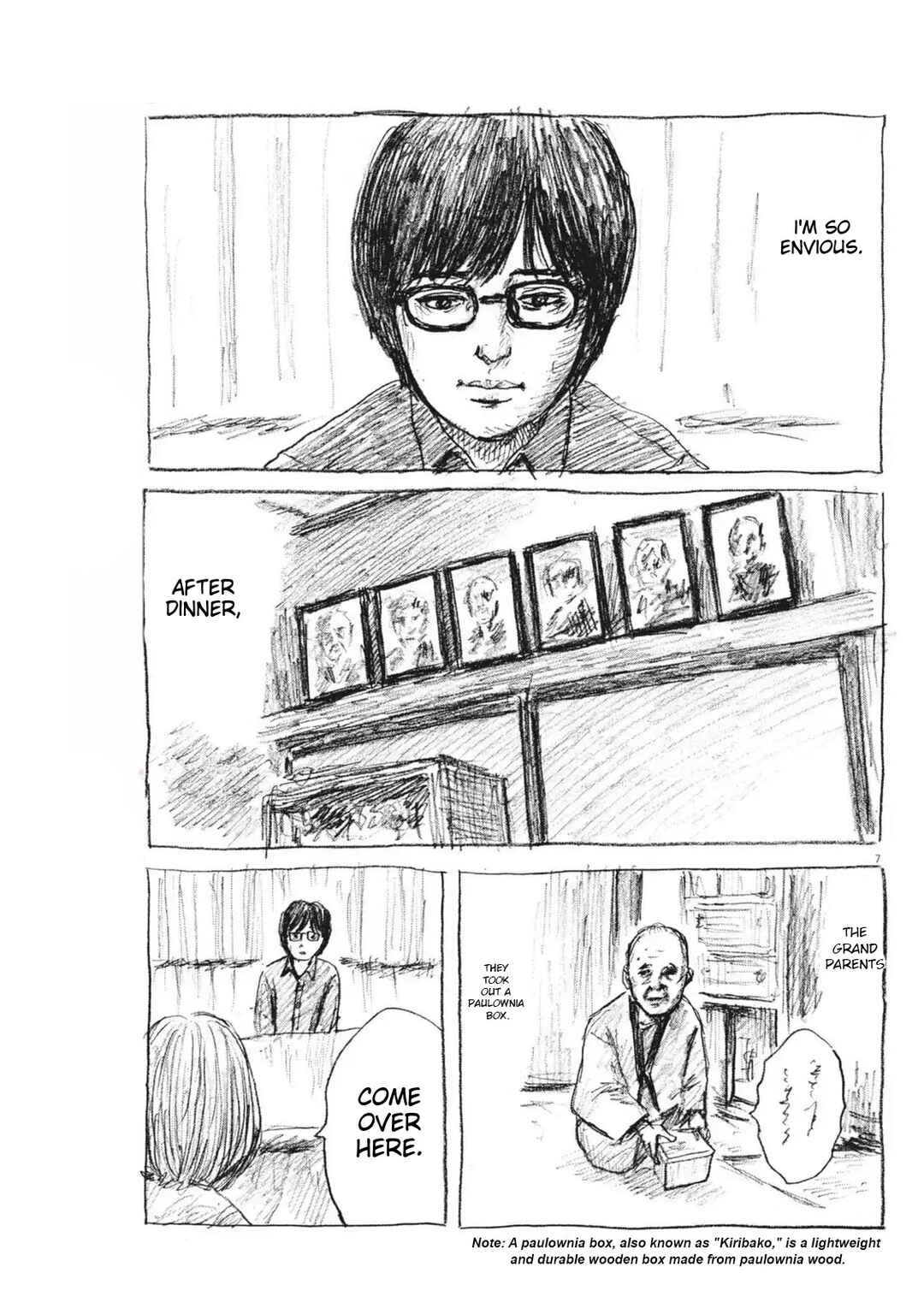Mabataki no Oto Chapter 15 - Page 7