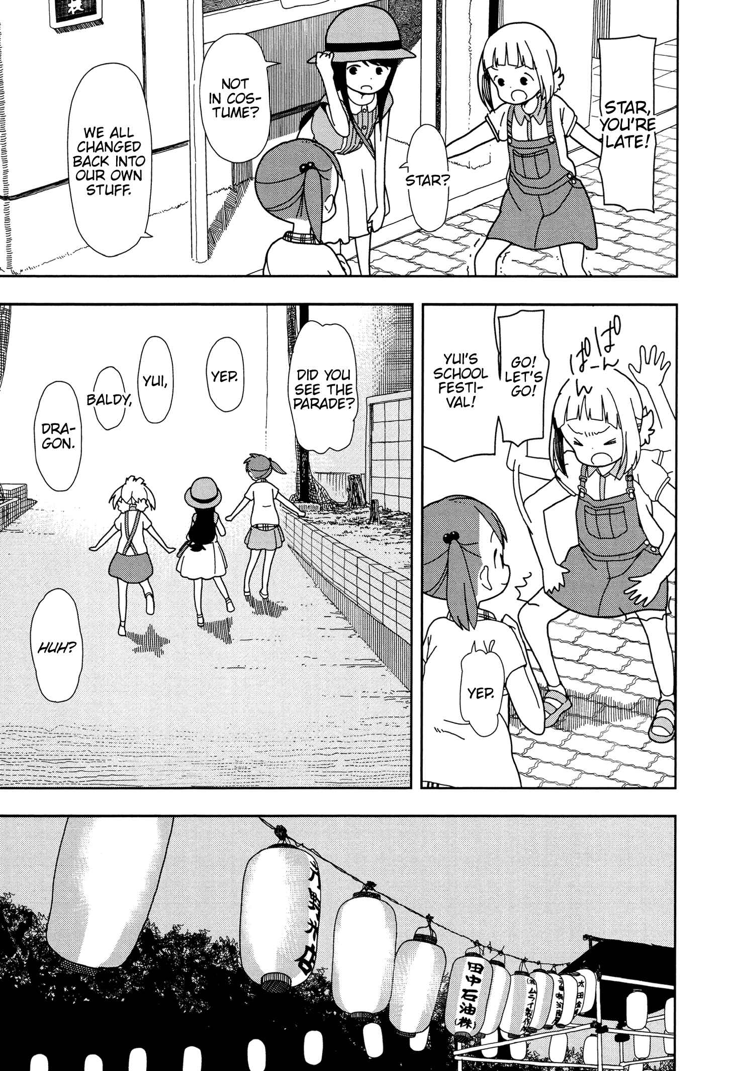 Mitsuboshi Colors Chapter 28 - Page 11