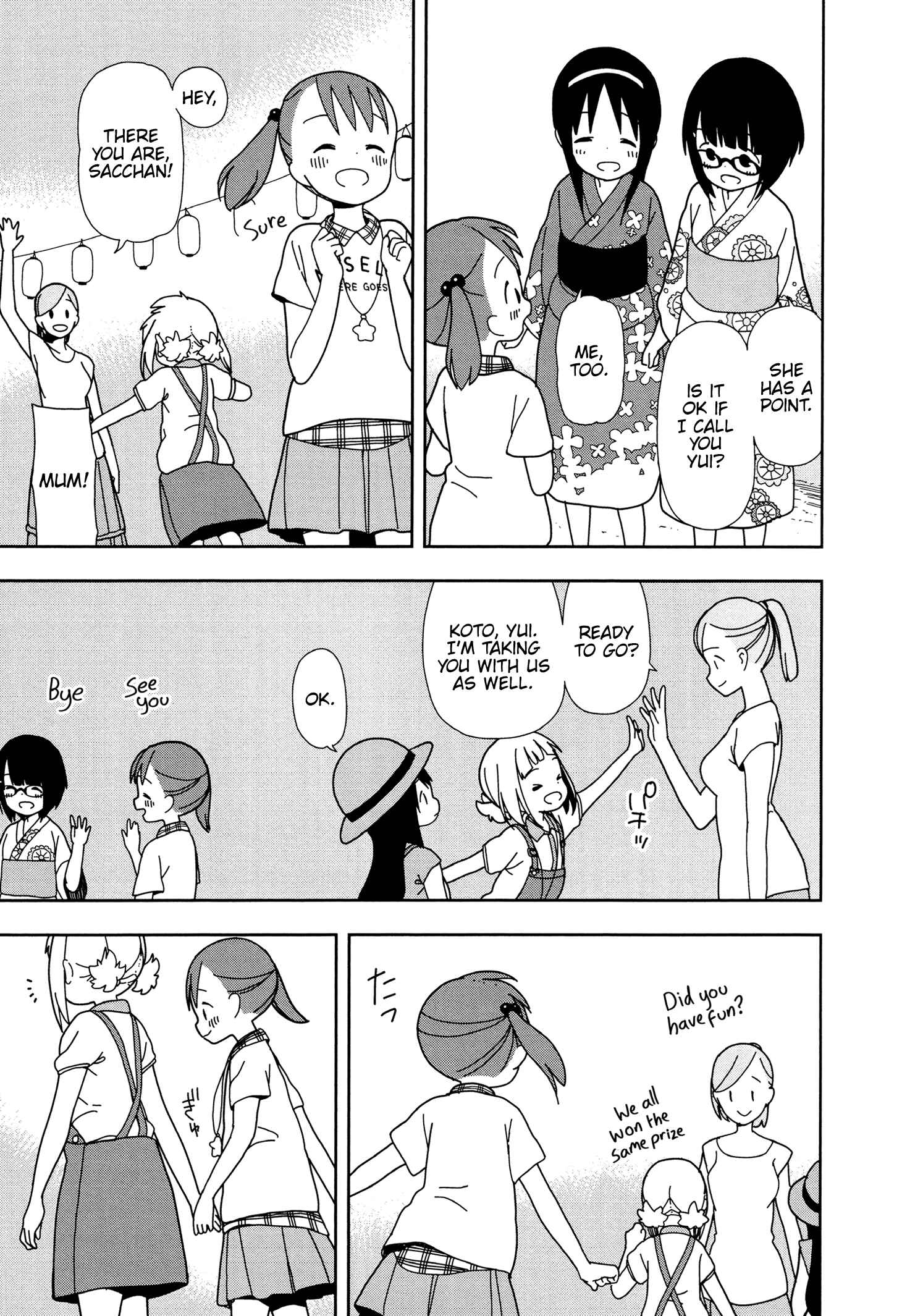 Mitsuboshi Colors Chapter 28 - Page 17