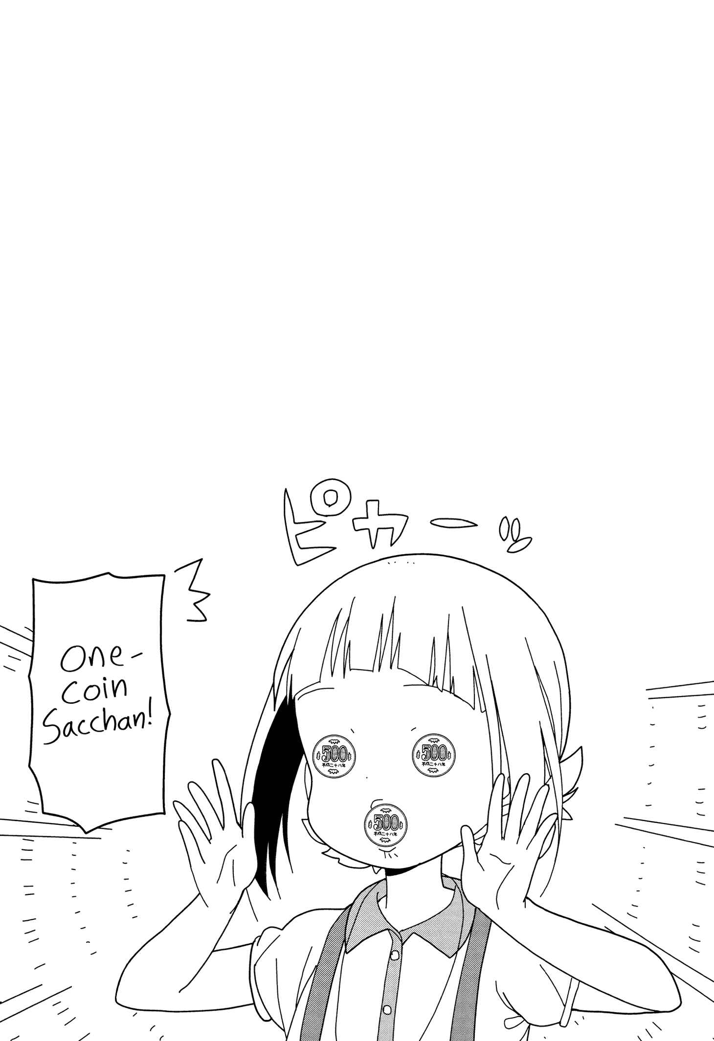 Mitsuboshi Colors Chapter 28 - Page 21