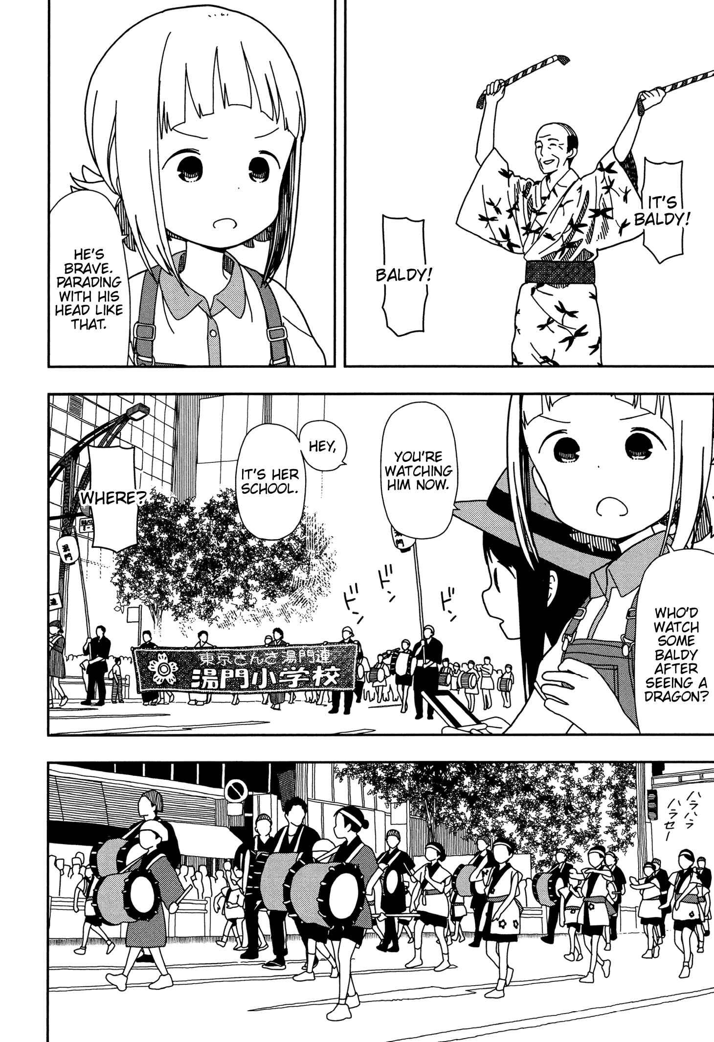 Mitsuboshi Colors Chapter 28 - Page 6