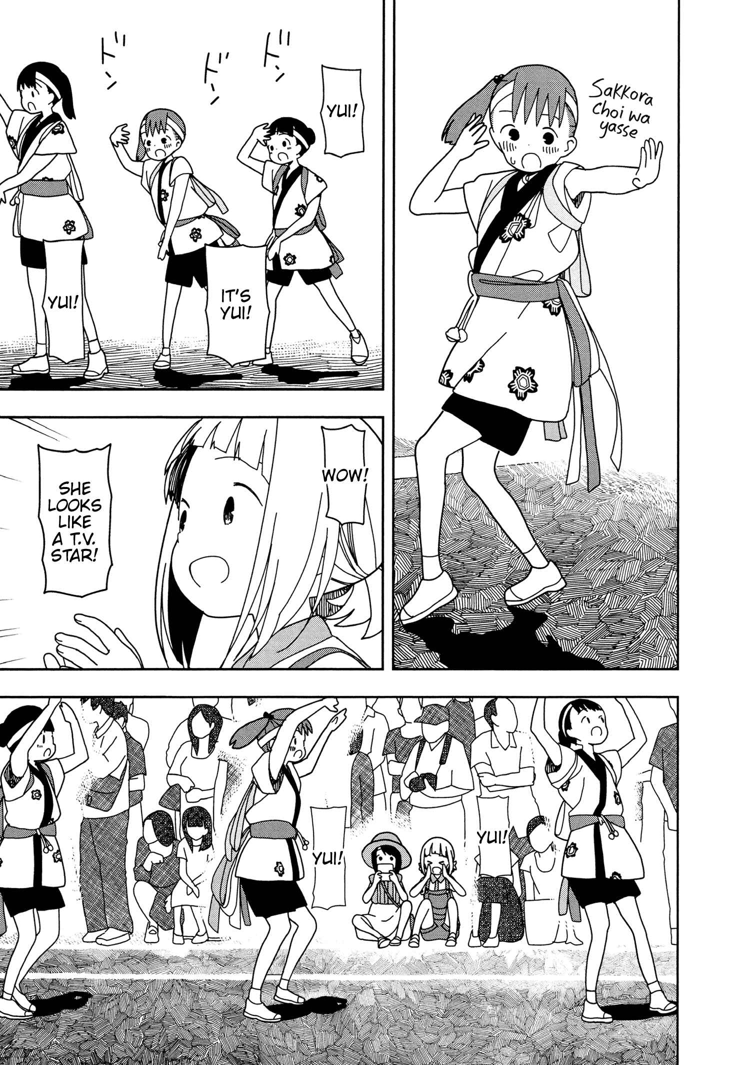 Mitsuboshi Colors Chapter 28 - Page 7