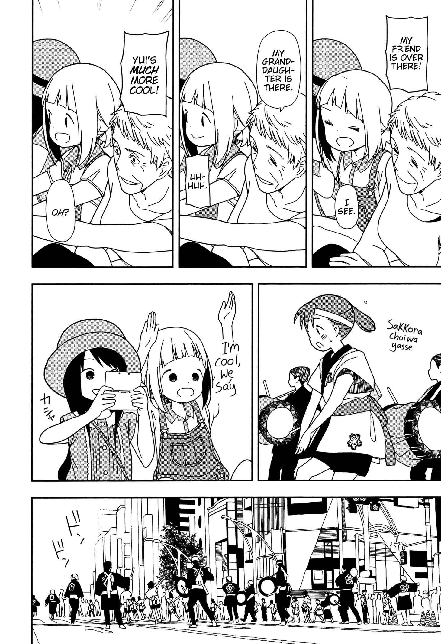 Mitsuboshi Colors Chapter 28 - Page 8