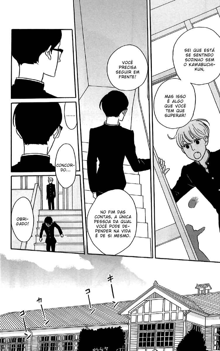 Kids on the Slope Chapter 40 - Page 6
