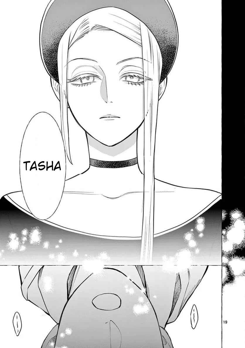 Ano Ko wa Kishi Chapter 8 - Page 19