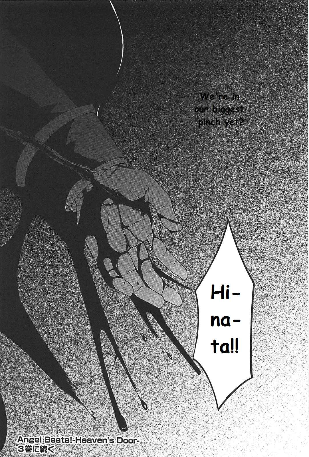 Angel Beats! - Heaven's Door Chapter 14 - Page 34