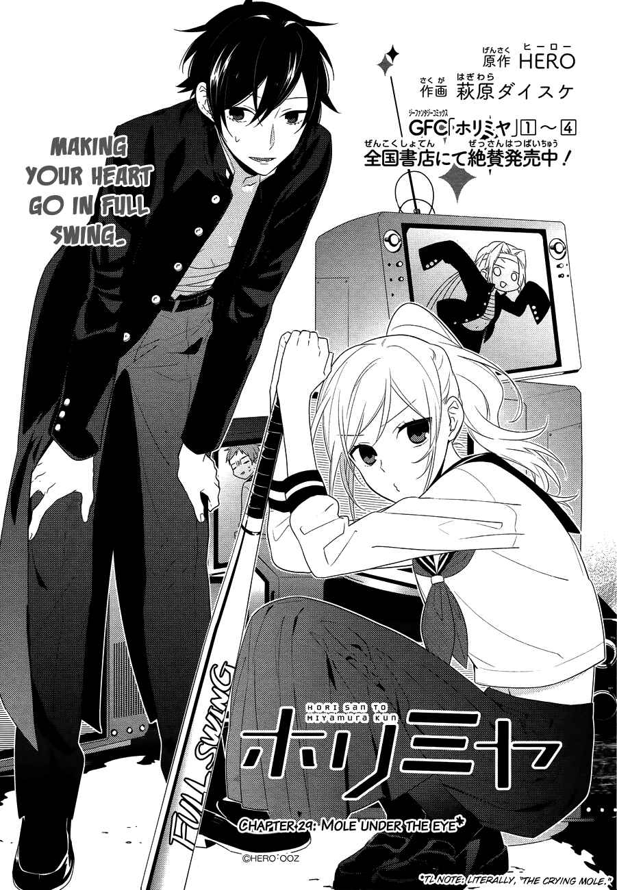 Horimiya Chapter 29 - Page 1