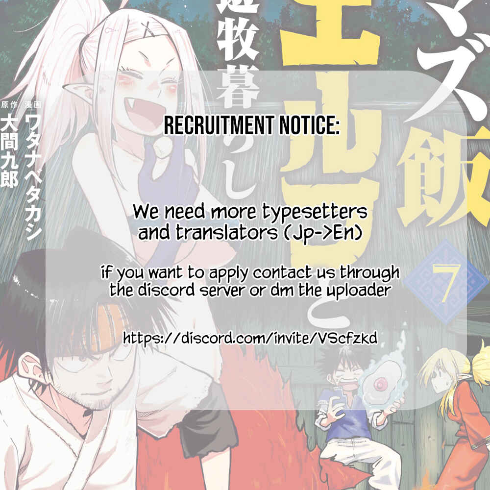Mazumeshi Elf to Yuuboku gurashi Chapter 44 - Page 21