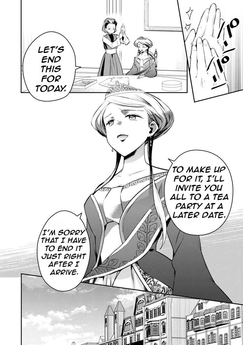 Akuyaku Reijou no Ani ni Tensei Shimashita Chapter 5 - Page 11