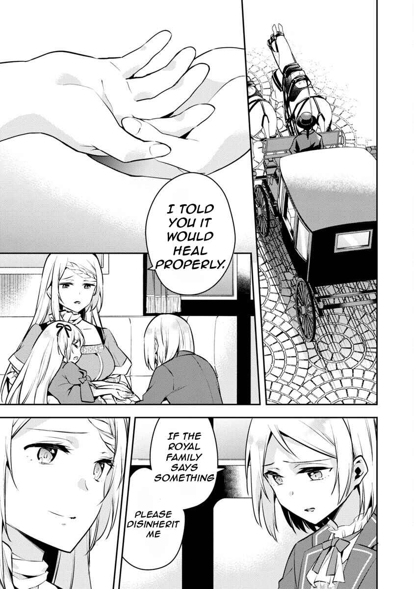 Akuyaku Reijou no Ani ni Tensei Shimashita Chapter 5 - Page 12