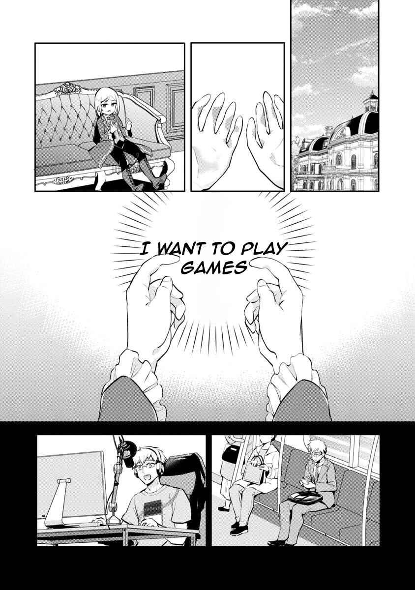 Akuyaku Reijou no Ani ni Tensei Shimashita Chapter 5 - Page 15