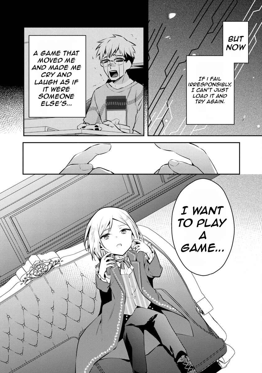Akuyaku Reijou no Ani ni Tensei Shimashita Chapter 5 - Page 17