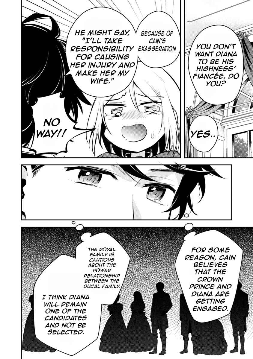 Akuyaku Reijou no Ani ni Tensei Shimashita Chapter 5 - Page 21