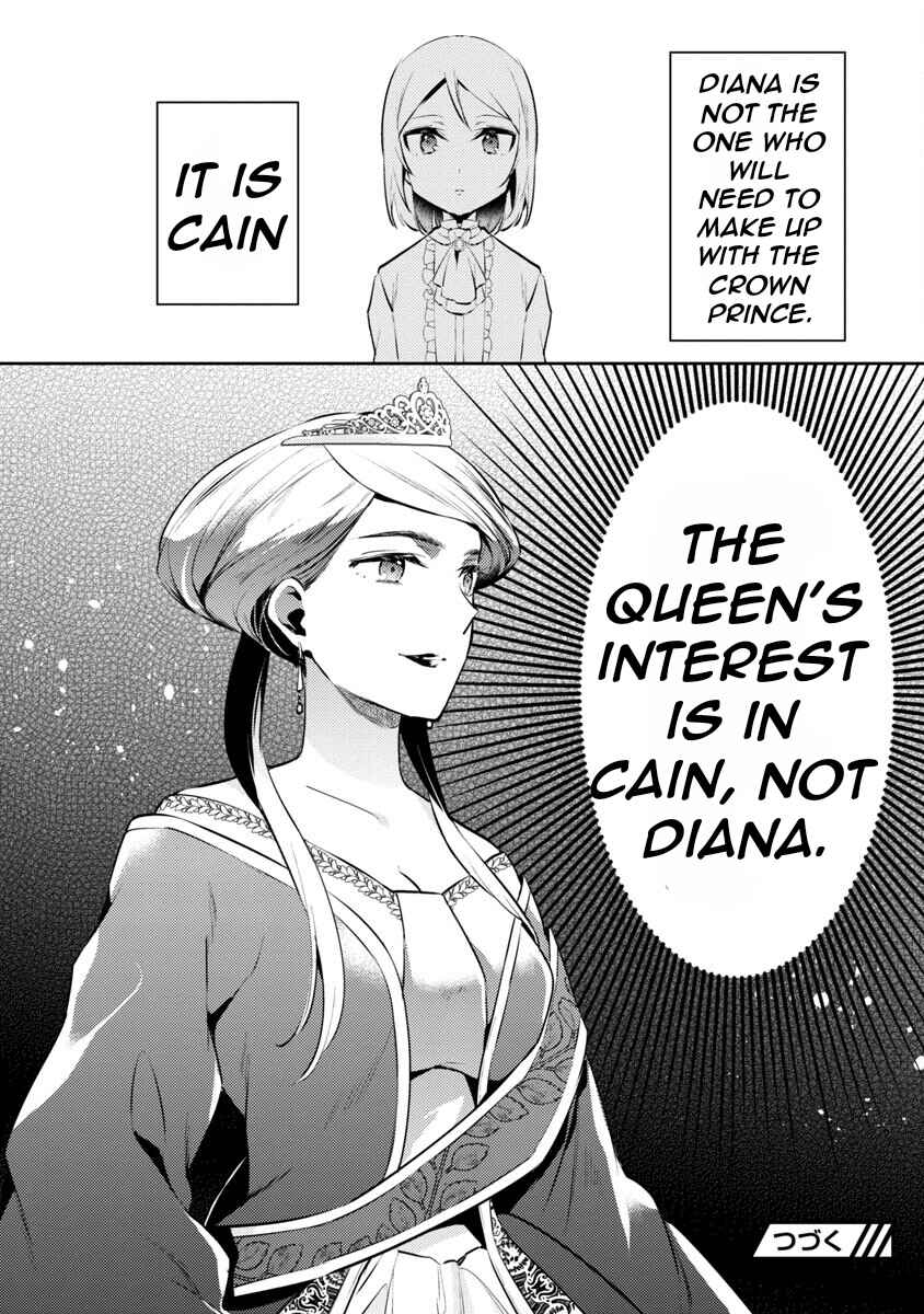 Akuyaku Reijou no Ani ni Tensei Shimashita Chapter 5 - Page 25