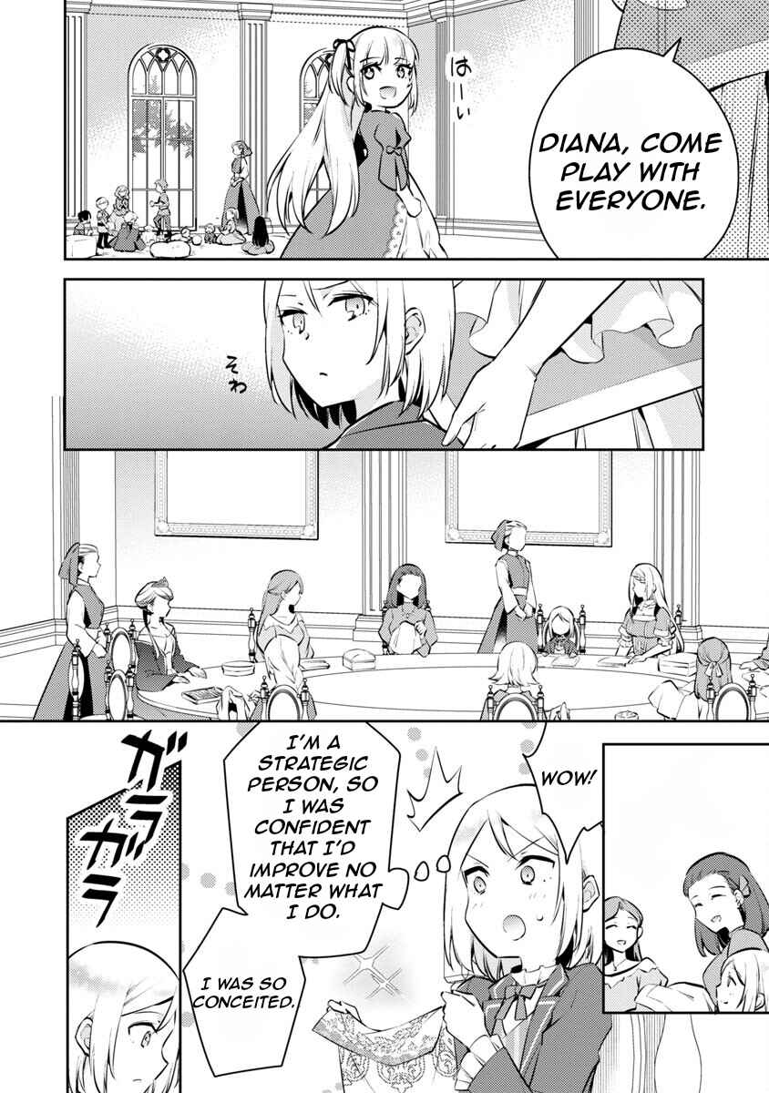 Akuyaku Reijou no Ani ni Tensei Shimashita Chapter 5 - Page 3