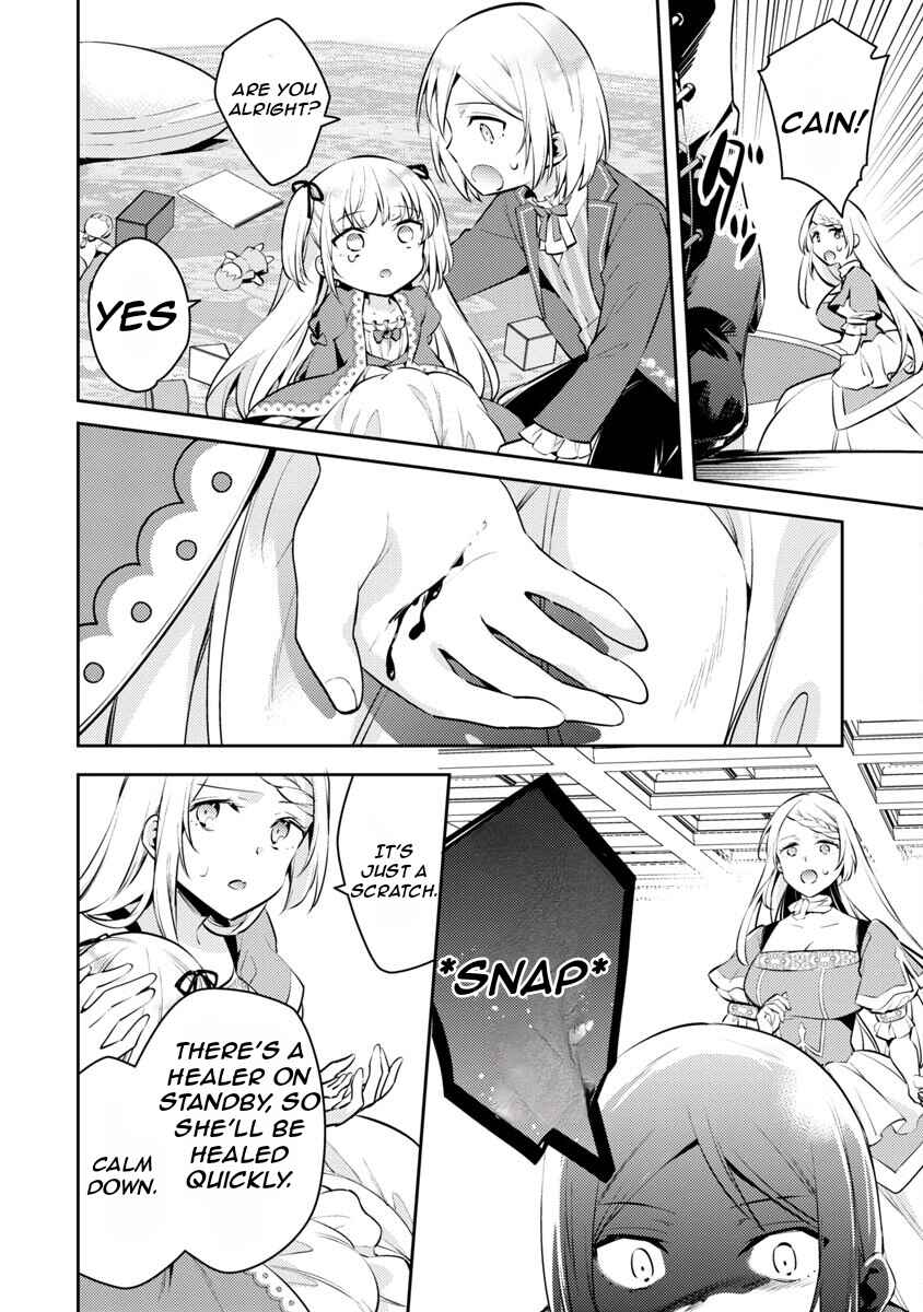 Akuyaku Reijou no Ani ni Tensei Shimashita Chapter 5 - Page 5